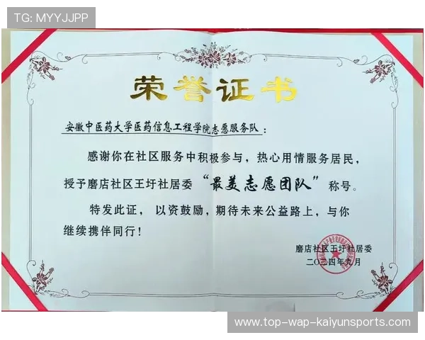 比赛志愿者服务体系获国家级表彰