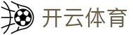 开云体育APP下载 | 开云体育官方全站入口 (支持iOS/安卓/H5)